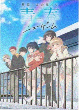 少年男仆库洛 外传